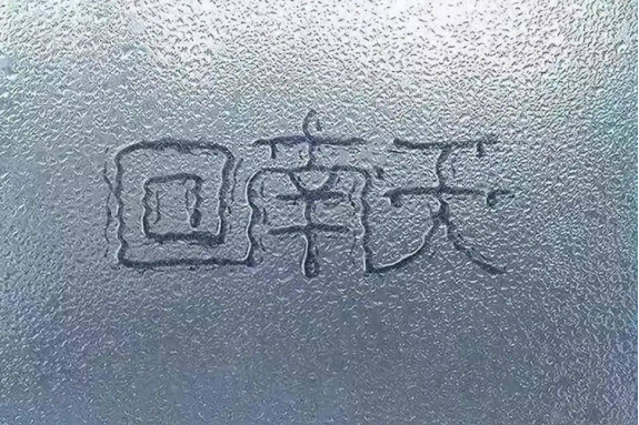 避不了的回南天，你的干衣機(jī)如何進(jìn)行電機(jī)智能控制升級(jí)？