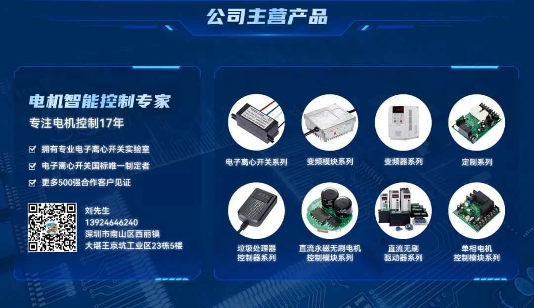 避不了的回南天，你的干衣機(jī)如何進(jìn)行電機(jī)智能控制升級(jí)？
